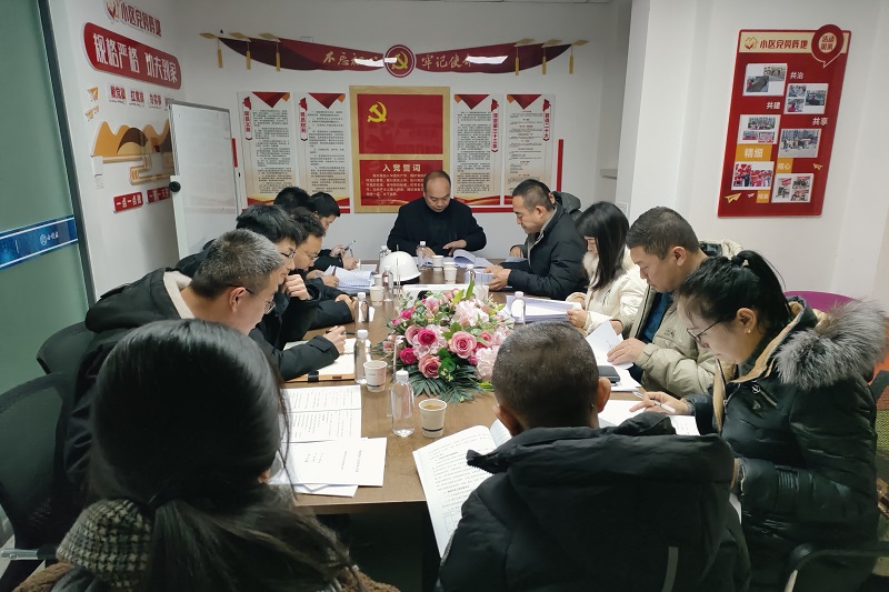 驗(yàn)收會議.jpg