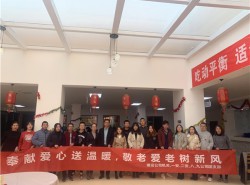 奉獻愛心送溫暖，敬老愛老樹新風