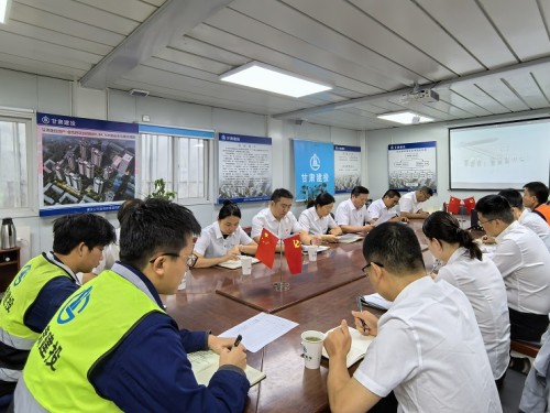 夯實(shí)黨建根基 筑牢戰(zhàn)斗堡壘——記甘肅建投2024年度先進(jìn)基層黨組織、建設(shè)六公司黨支部