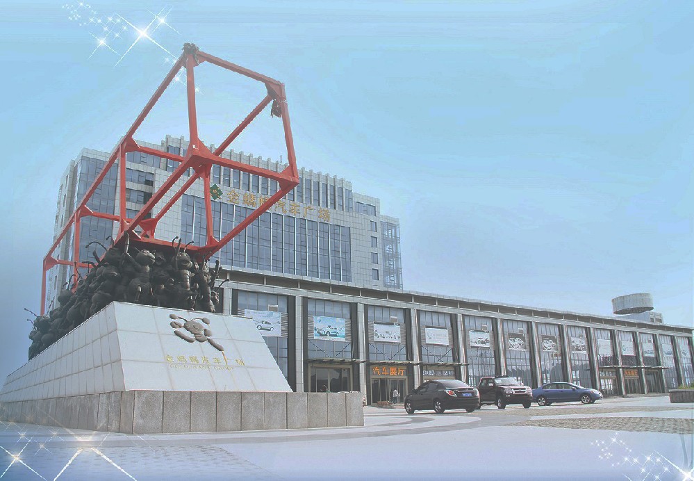汽車廣場(chǎng)封面001.jpg