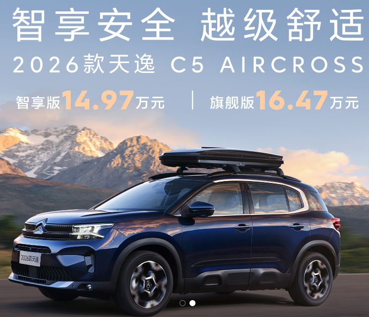 十二號(hào)店北-雪鐵龍、標(biāo)致、示界