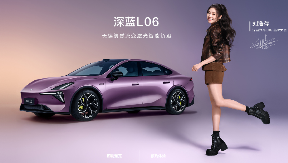 二十六號(hào)店北-深藍(lán)汽車