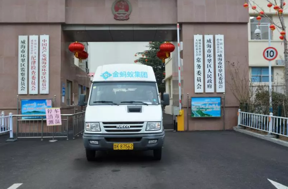 凝心聚力、共渡難關(guān)