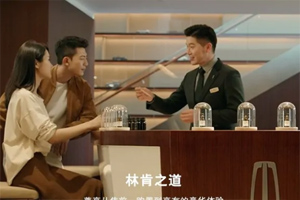 五號(hào)店西營業(yè)廳-星耀林肯中心